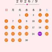 まき 9月の予定が決まりました✨ ナイスレディ