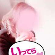 ヒメ日記 2024/12/20 07:32 投稿 滝沢 昼顔妻 五反田店