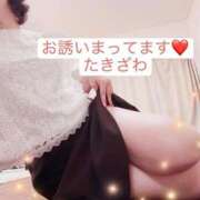 ヒメ日記 2026/07/14 16:16 投稿 滝沢 昼顔妻 五反田店