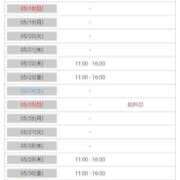 ヒメ日記 2025/05/08 19:14 投稿 クレア 人妻デリバリーパコパコママ一宮店