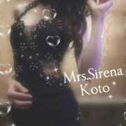 ヒメ日記 2024/12/27 08:18 投稿 こと Mrs Sirena（ミセスシレナ）