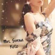 ヒメ日記 2024/12/30 12:18 投稿 こと Mrs Sirena（ミセスシレナ）