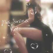 ヒメ日記 2025/01/16 17:18 投稿 こと Mrs Sirena（ミセスシレナ）