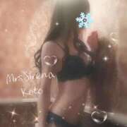 ヒメ日記 2025/01/23 10:18 投稿 こと Mrs Sirena（ミセスシレナ）