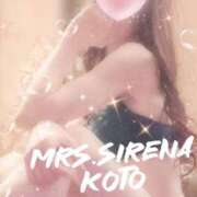 ヒメ日記 2025/01/27 18:18 投稿 こと Mrs Sirena（ミセスシレナ）