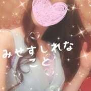 ヒメ日記 2025/04/13 09:01 投稿 こと Mrs Sirena（ミセスシレナ）