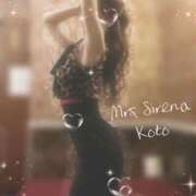 ヒメ日記 2025/09/11 20:34 投稿 こと Mrs Sirena（ミセスシレナ）