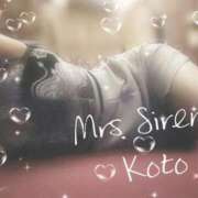 ヒメ日記 2025/09/30 05:29 投稿 こと Mrs Sirena（ミセスシレナ）