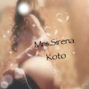 こと 間違いもある Mrs Sirena（ミセスシレナ）