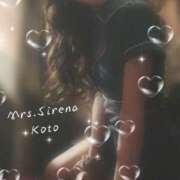 ヒメ日記 2026/03/12 09:27 投稿 こと Mrs Sirena（ミセスシレナ）