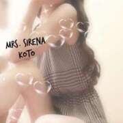 ヒメ日記 2026/05/01 19:35 投稿 こと Mrs Sirena（ミセスシレナ）