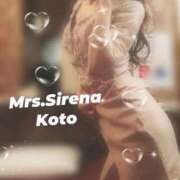 ヒメ日記 2026/05/13 09:43 投稿 こと Mrs Sirena（ミセスシレナ）