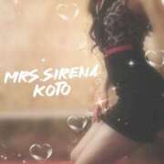 ヒメ日記 2026/06/21 23:37 投稿 こと Mrs Sirena（ミセスシレナ）