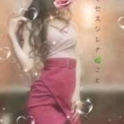 ヒメ日記 2026/07/14 22:38 投稿 こと Mrs Sirena（ミセスシレナ）