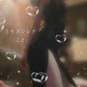 ヒメ日記 2026/08/05 08:42 投稿 こと Mrs Sirena（ミセスシレナ）