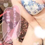 ヒメ日記 2026/01/05 01:21 投稿 れむ サンキュー沼津店（サンキューグループ）