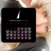 ヒメ日記 2026/01/08 04:11 投稿 れむ サンキュー沼津店（サンキューグループ）