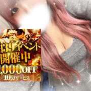 ヒメ日記 2026/01/09 23:51 投稿 れむ サンキュー沼津店（サンキューグループ）