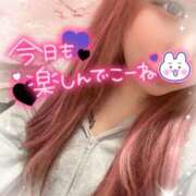 ヒメ日記 2026/01/20 15:41 投稿 れむ サンキュー沼津店（サンキューグループ）