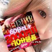 ヒメ日記 2026/01/21 15:41 投稿 れむ サンキュー沼津店（サンキューグループ）