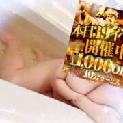 ヒメ日記 2026/01/23 16:01 投稿 れむ サンキュー沼津店（サンキューグループ）