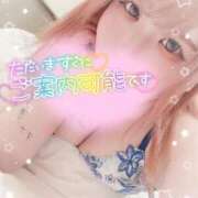 ヒメ日記 2026/01/23 19:51 投稿 れむ サンキュー沼津店（サンキューグループ）