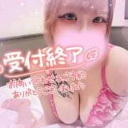 ヒメ日記 2026/01/30 04:53 投稿 れむ サンキュー沼津店（サンキューグループ）