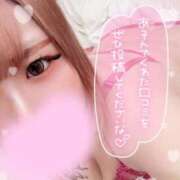 ヒメ日記 2026/01/30 06:11 投稿 れむ サンキュー沼津店（サンキューグループ）