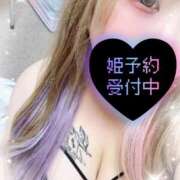 ヒメ日記 2026/02/11 05:55 投稿 れむ サンキュー沼津店（サンキューグループ）