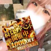 ヒメ日記 2026/02/13 16:51 投稿 れむ サンキュー沼津店（サンキューグループ）