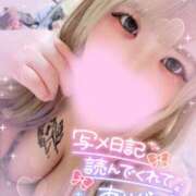 ヒメ日記 2026/02/13 21:07 投稿 れむ サンキュー沼津店（サンキューグループ）