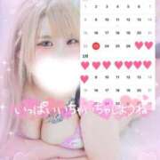 ヒメ日記 2026/02/26 16:42 投稿 れむ サンキュー沼津店（サンキューグループ）