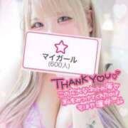 ヒメ日記 2026/02/28 11:33 投稿 れむ サンキュー沼津店（サンキューグループ）