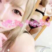 ヒメ日記 2026/03/01 19:05 投稿 れむ サンキュー沼津店（サンキューグループ）