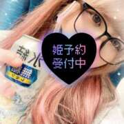 ヒメ日記 2026/03/02 04:20 投稿 れむ サンキュー沼津店（サンキューグループ）