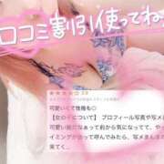 ヒメ日記 2026/03/05 19:12 投稿 れむ サンキュー沼津店（サンキューグループ）