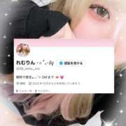 ヒメ日記 2026/03/07 17:30 投稿 れむ サンキュー沼津店（サンキューグループ）