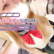 ヒメ日記 2026/03/08 00:34 投稿 れむ サンキュー沼津店（サンキューグループ）