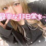 ヒメ日記 2026/03/12 02:01 投稿 れむ サンキュー沼津店（サンキューグループ）