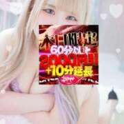 ヒメ日記 2026/03/12 12:48 投稿 れむ サンキュー沼津店（サンキューグループ）