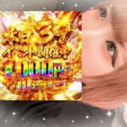 ヒメ日記 2026/03/13 15:35 投稿 れむ サンキュー沼津店（サンキューグループ）