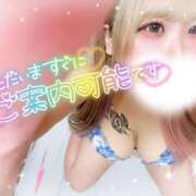 ヒメ日記 2026/03/13 23:55 投稿 れむ サンキュー沼津店（サンキューグループ）