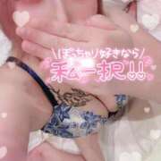 ヒメ日記 2026/03/14 17:07 投稿 れむ サンキュー沼津店（サンキューグループ）