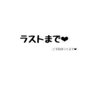 ヒメ日記 2025/01/10 07:46 投稿 まゆみ エンジェルシリカ