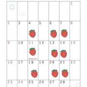 ヒメ日記 2025/01/29 12:24 投稿 夢乃(ゆめの) ビッグバード