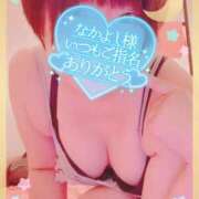 ヒメ日記 2026/02/13 09:54 投稿 夢乃(ゆめの) ビッグバード