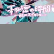 ヒメ日記 2025/09/17 10:03 投稿 リノ ポニーテール和歌山店