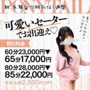 ヒメ日記 2025/11/05 09:24 投稿 リノ ポニーテール和歌山店