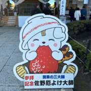 ヒメ日記 2025/01/25 21:34 投稿 うみ 東京アロマスタイル