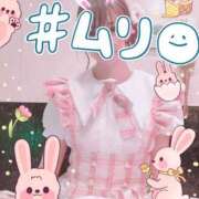 ヒメ日記 2026/01/14 11:00 投稿 りあ Sakura Spa